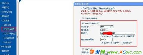 win7·�����ܴa��ô��