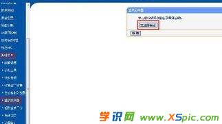 win7·�����ܴa��ô��
