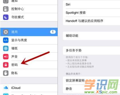 ��ô�����O(sh��)��ipad�ܴa