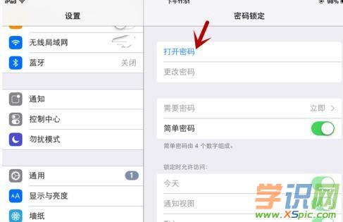 ��ô�����O(sh��)��ipad�ܴa