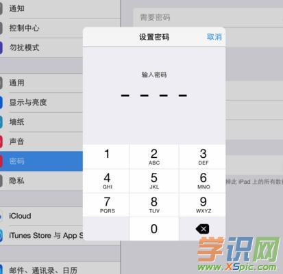 ��ô�����O(sh��)��ipad�ܴa