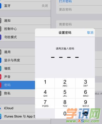 ��ô�����O(sh��)��ipad�ܴa