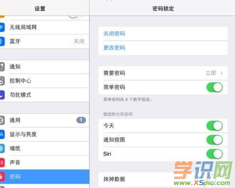 ��ô�����O(sh��)��ipad�ܴa