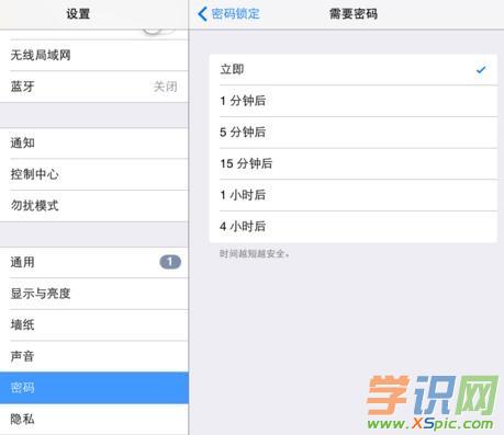 ��ô�����O(sh��)��ipad�ܴa