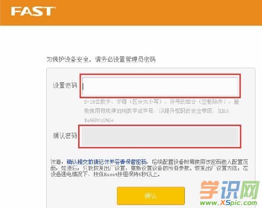 Ѹ��FW316R�o��·����Ĭ�J(r��n)����T�ܴa�Ƕ���