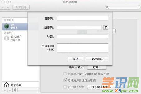 mac�_�C�ܴa��ô�O(sh��)��