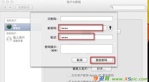 mac�_�C�ܴa��ô�O(sh��)��