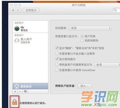 mac�_�C�ܴa��ô�O(sh��)��