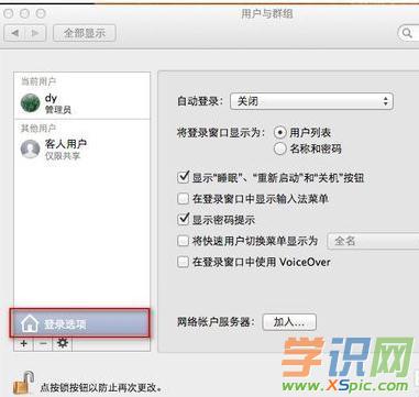 mac�_�C�ܴa��ô�O(sh��)��