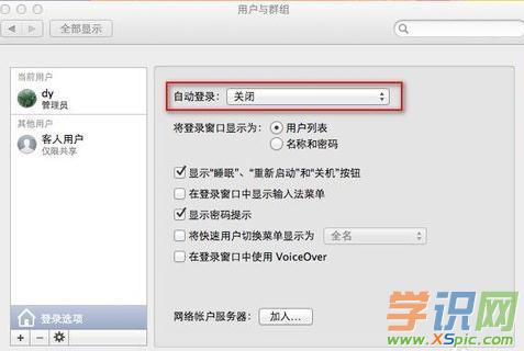 mac�_�C�ܴa��ô�O(sh��)��