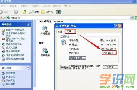 ��ô�O(sh��)��wifiֻ�ܿ��ܴa���