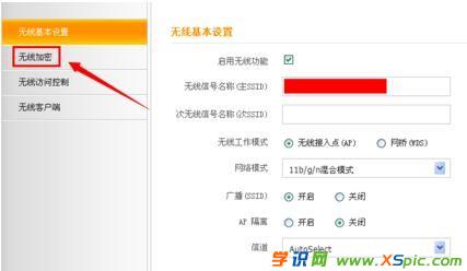 ��ô�O(sh��)��wifiֻ�ܿ��ܴa���