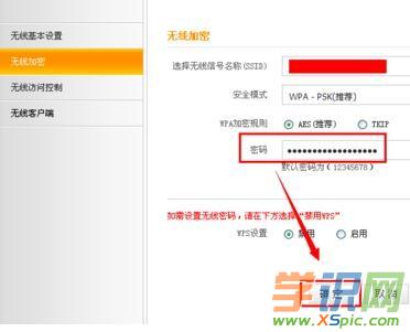 ��ô�O(sh��)��wifiֻ�ܿ��ܴa���