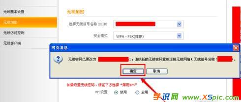 ��ô�O(sh��)��wifiֻ�ܿ��ܴa���