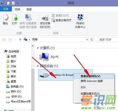 win8��θ�·�����ܴa