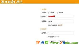 win8��θ�·�����ܴa