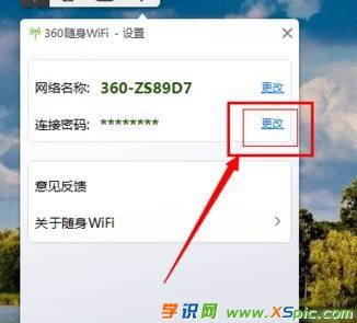 360�S��wifi��ô�O���B���ܴa