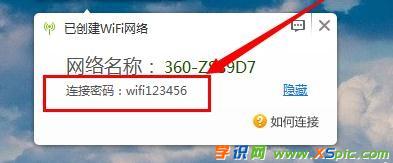 360�S��wifi��ô�O���B���ܴa