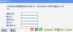 win7��ô����·�����ܴa