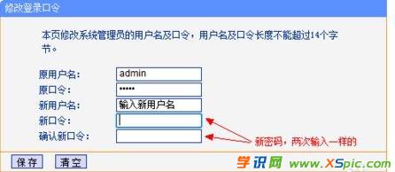 win7��ô����·�����ܴa