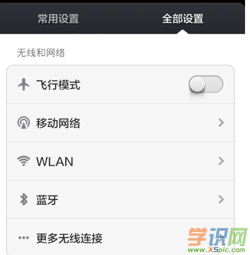 С���֙C(j��)��ô�O(sh��)�ß��c(di��n)�ܴa