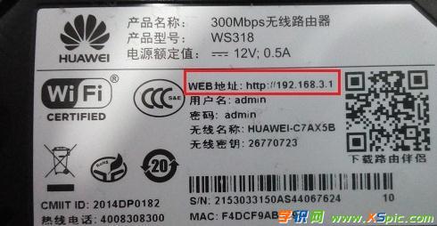 �A��·����wifi�ܴa��ô�O(sh��)��