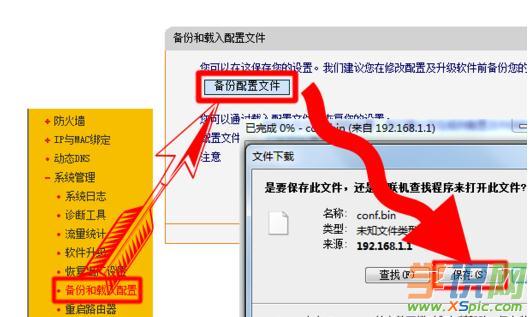 ��ô�鿴·�����е�pppoe��̖(h��o)�ܴa