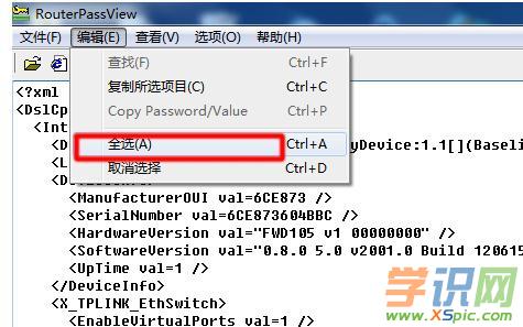 ��ô�鿴·�����е�pppoe��̖(h��o)�ܴa