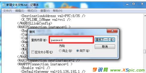 ��ô�鿴·�����е�pppoe��̖(h��o)�ܴa