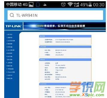 �֙C(j��)�����޸ğo(w��)��·�����ܴa