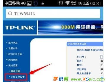 �֙C(j��)�����޸ğo(w��)��·�����ܴa