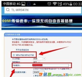 �֙C(j��)�����޸ğo(w��)��·�����ܴa