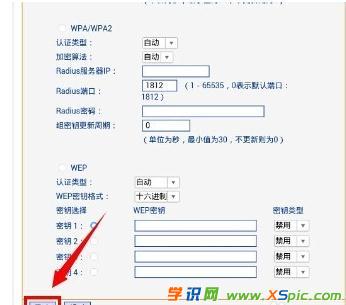 �֙C(j��)�����޸ğo(w��)��·�����ܴa