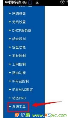 �֙C(j��)�����޸ğo(w��)��·�����ܴa