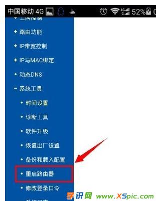 �֙C(j��)�����޸ğo(w��)��·�����ܴa