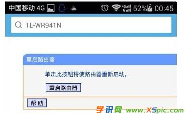 �֙C(j��)�����޸ğo(w��)��·�����ܴa