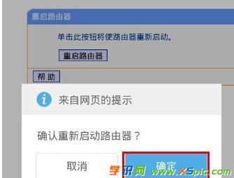 �֙C(j��)�����޸ğo(w��)��·�����ܴa