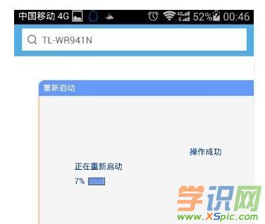 �֙C(j��)�����޸ğo(w��)��·�����ܴa