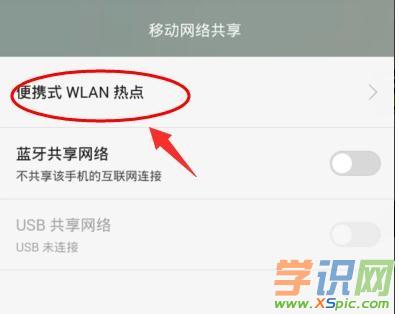 �A��WLAN���c�ܴa��ô�O��