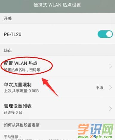 �A��WLAN���c�ܴa��ô�O��