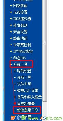 TP-LINK·���������޸��Ñ������ܴa