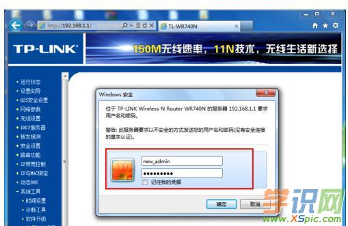 TP-LINK·���������޸��Ñ������ܴa