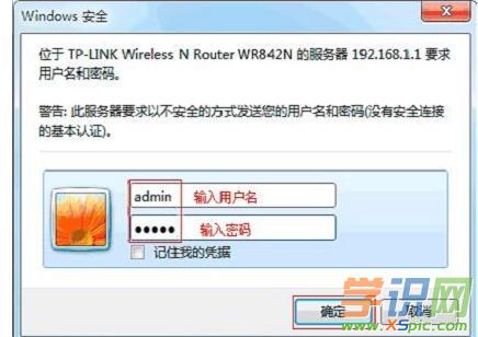 TP-Link TL-WR842N·�������ܴa��ô�޸�