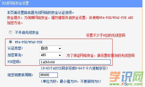 TP-Link TL-WR845N·�����o���W(w��ng)�j(lu��)���Q���ܴa��ô�O(sh��)��