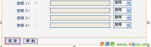 TP-Link TL-WR845N·�����o���W(w��ng)�j(lu��)���Q���ܴa��ô�O(sh��)��