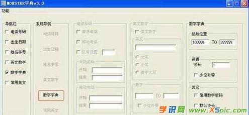 ��X��ô�ƽ�·�����ܴa