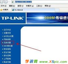 ��ô��o��·����wifi�ܴa