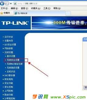 ��ô��o��·����wifi�ܴa