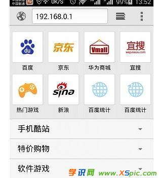 192.168.0.1�֙C�����ô�O���ܴa