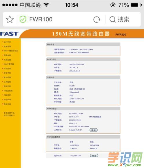 �֙C(j��)��ô��wifi�ܴa_��ô���֙C(j��)�޸�wifi�ܴa